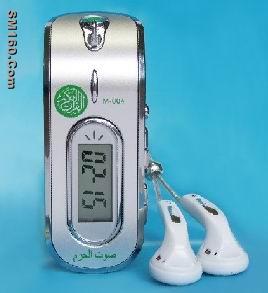 Digital Quran Player 