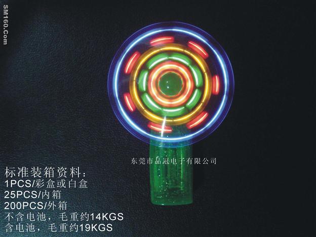 led flashing fan