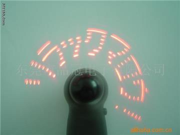 message fan