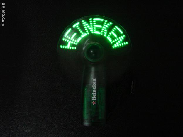 message fan