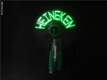 message fan