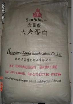 Rice protein concentrate (Food Grade) 