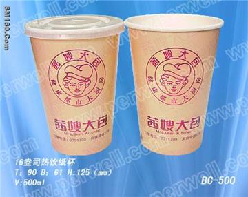 Cold drinks  BC-D500