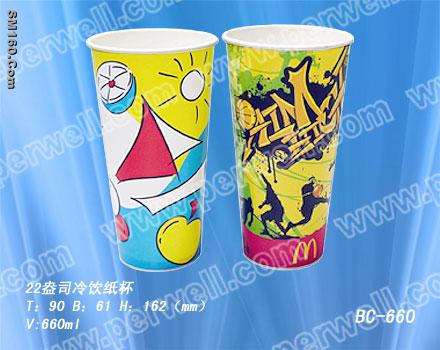 Cold drinksBC-D660