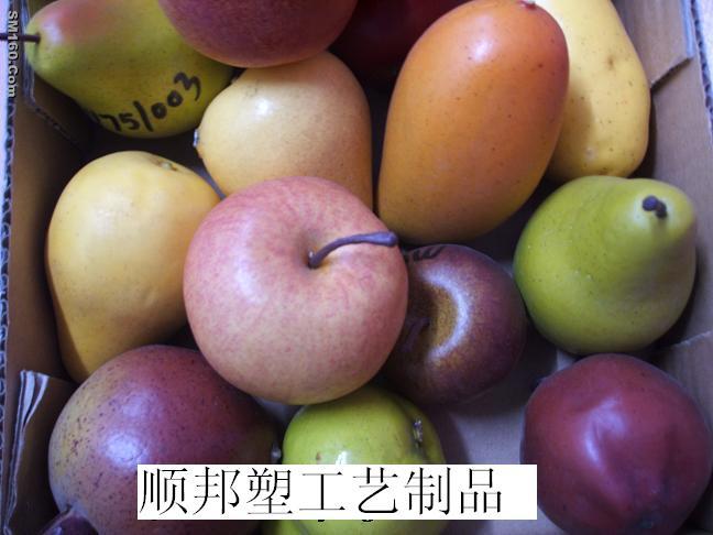 artificial fruit