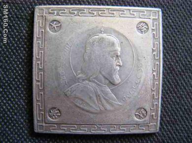 chinese ancient coin