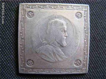 chinese ancient coin