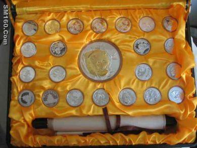 chinese ancient coin