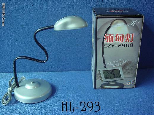 Non-Electric Reading Lamp (HL-293)