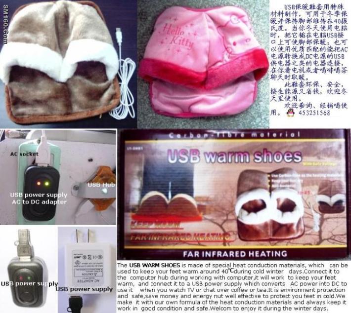 USB Warm Shoes