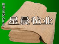 folked-used felt