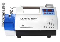 Full Automatic Hammer-type Whirlwind Mill