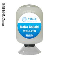 Textile anti-acarid finishing agent 