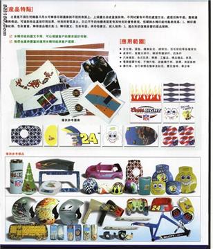 gift production