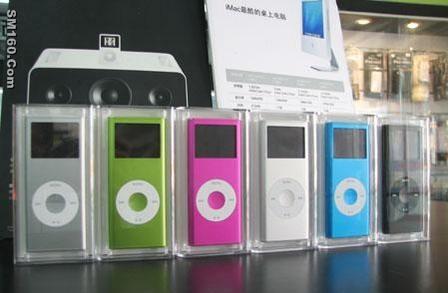 mp3,mp4,ps3