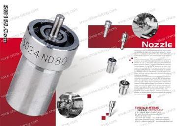 diesel engine parts ,diesel nozzle,diesel element,diesel plunger 