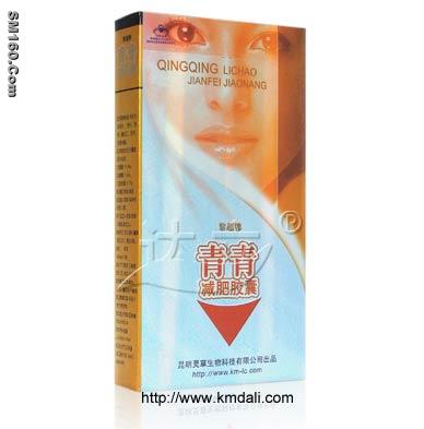 wieght loss-- Qingqing slimming capsule 