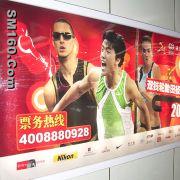 Backlit flex banner for advertising material