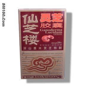 [xianzhilou]Gano Lucidum Capsule (3 in 1) (Small)
