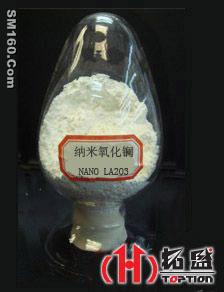 Nano-powder Lanthanum oxide
