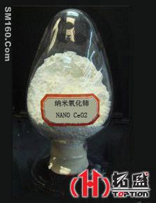 Nano-powder Cerium oxide