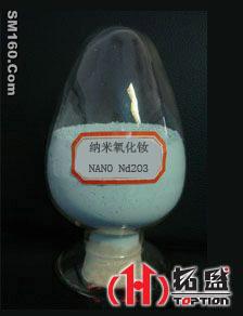 Nano-powder Neodymium oxide