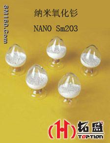 Nano-powder Samarium oxide
