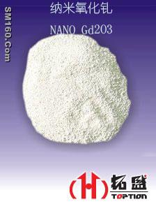 Nano-powder Gadolinium oxide