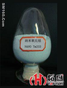 Nano-powder Thulium oxide