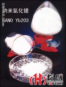 Nano-powder Ytterbium oxide