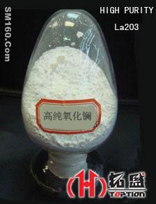 High-Purity Lanthanum oxide