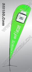 Sway flag