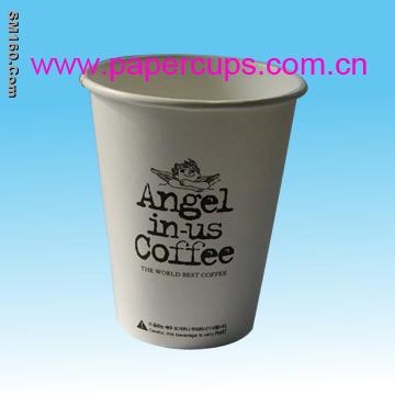 Beverage Cup