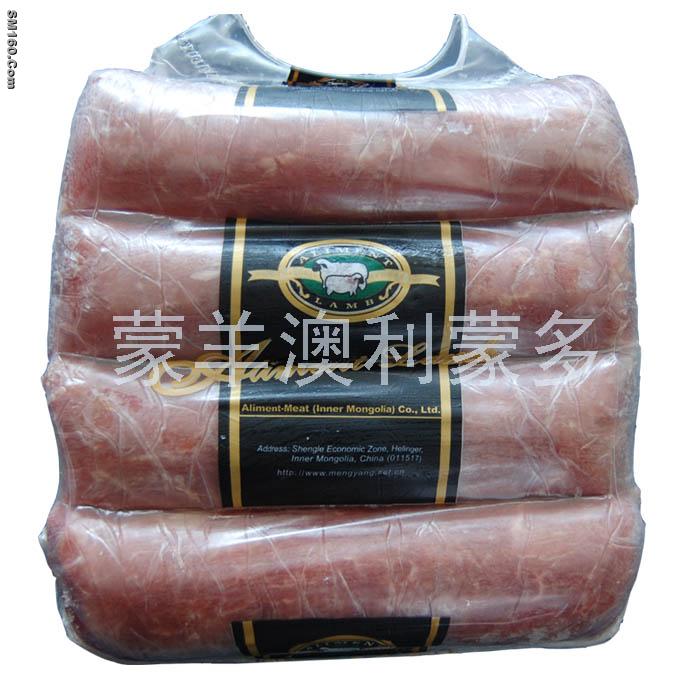 Frozen Lamb Eye of Sriploin
