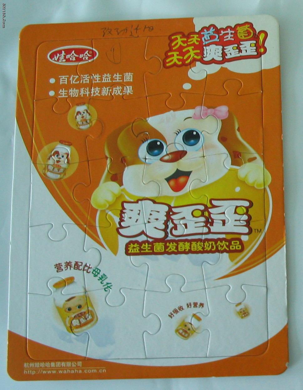 PAPER PUZZLE