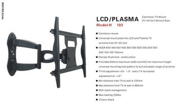2011 LED Plasma TV Bracket H103