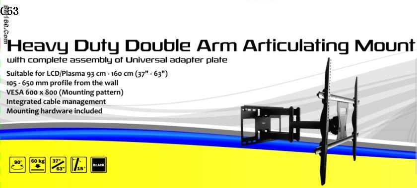 2011 Black/silver LCD Articulating Mount C63