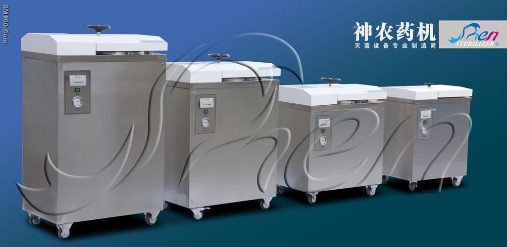 LQ Series Vertlcal Pressure Stemlzer Sterilizer