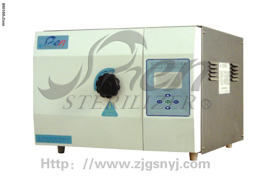 TQ Series Pressure Steam Sterilizer (TQ-250)