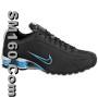nike r4