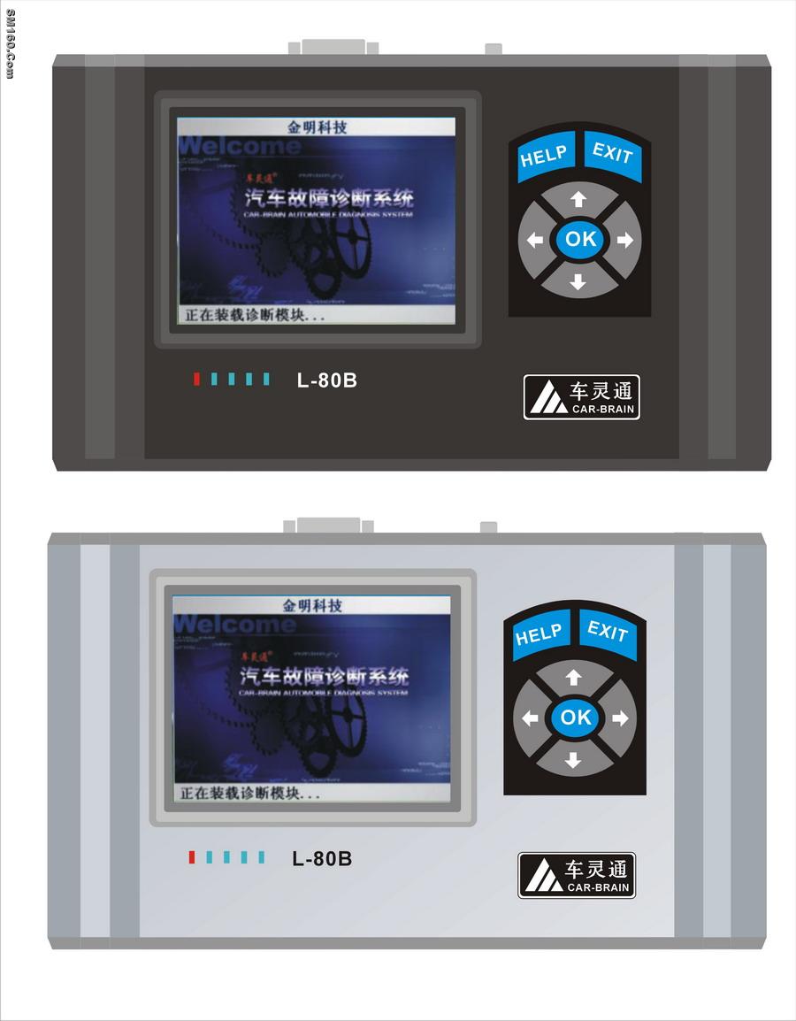 Auto repairs scanner _W80B  