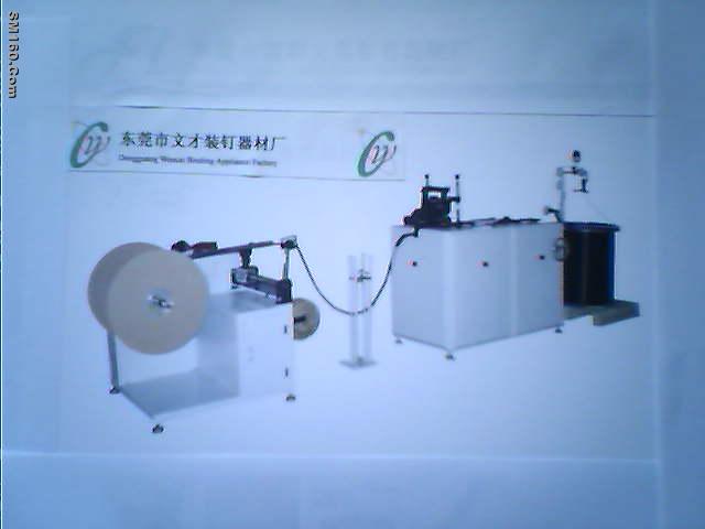 the Double-ring forming machine 