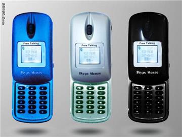 skype mouse,mouse skype phone,usb mouse,voip mouse,mouse speaker