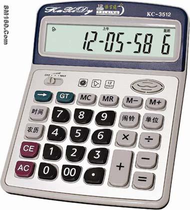  Voice Electronic Calculators Series KC-3512