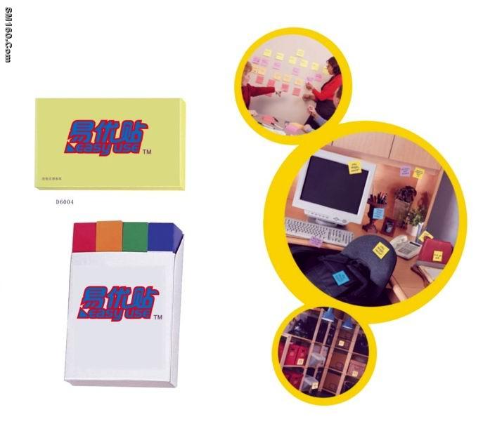 “post it” notes   note paper