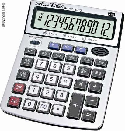 Voice Calculator KC-5012