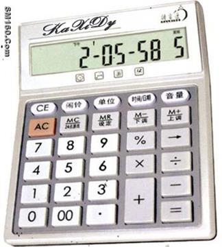 Voice Calculator KC-2812