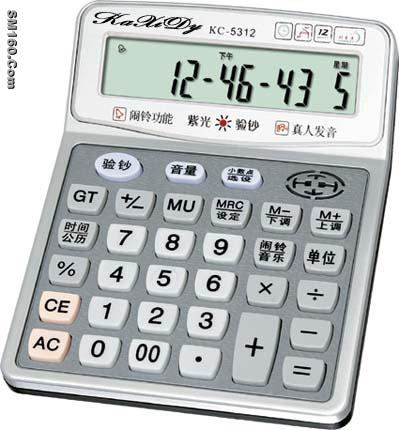 Voice Calculator KC-5312