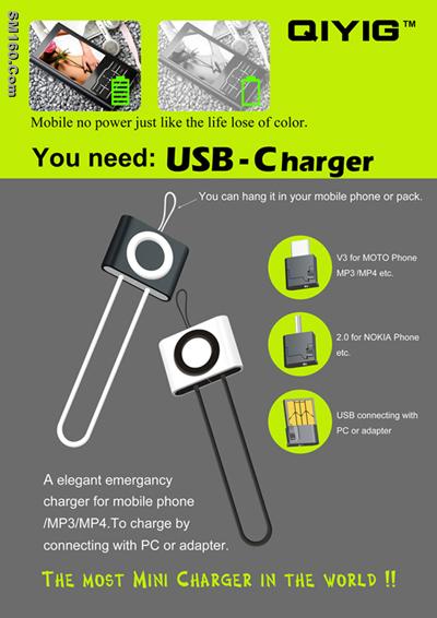 USB Mobile Phone Charger