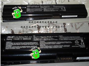 ASUS A7 A7M A7S Z91 A7V A6F A3 A3000 a42-a3 Laptop battery